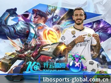 立博体育赛事入口 APP